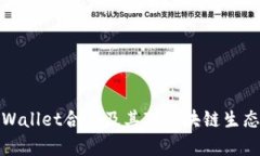 深入解析TPWallet合并及其对区块链生态系统的影响