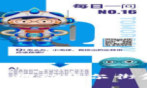 思考一个的优质

区块链革命：能否撼动华尔街金融体系的根基？