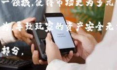 区块链游戏进化图解法：