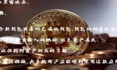 TP Wallet无法下载的解决方