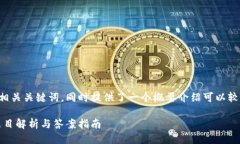 下面是一个的以及相关关