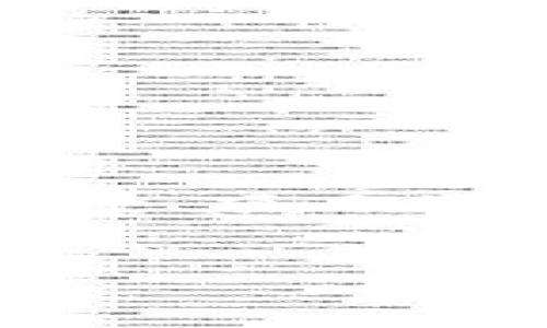 宝可梦相关的区块链游戏名为“Pokecoin”或类似名称的非官方项目，或者是一些利用区块链技术的游戏项目，灵感来源于宝可梦系列。然而，官方的宝可梦游戏并没有正式推出区块链版本。为您提供一些关于这一主题的相关信息和问题。

什么是宝可梦区块链游戏？
宝可梦区块链游戏是一种结合了经典宝可梦游戏元素和区块链技术的新型游戏形式。这类游戏通常利用区块链的去中心化和透明性，让玩家可以真正拥有游戏中的虚拟资产，并进行交易。这可能包括宝可梦的数字化代币、虚拟道具和其他游戏内资产。这种游戏模式吸引了很多玩家，因为它不仅保留了宝可梦系列的传统乐趣，同时也提供了新的投资和交易机会。

宝可梦区块链游戏的特点是什么？
1. 真正的资产拥有权：玩家在游戏中拥有的宝可梦和道具都是独特的NFT（非同质化代币），这意味着每个资产都是唯一的，玩家可以在各种市场上进行买卖。
2. 跨平台可玩性：区块链技术允许不同平台上的玩家可以相互交易和竞争，增强了玩家之间的互动。
3. 去中心化治理：许多区块链游戏允许玩家参与游戏的发展和决策过程，通过投票或其他机制影响游戏的未来。
4. 经济模型：许多游戏设有自己的经济体系，玩家可以通过游戏内活动赚取代币，并在外部市场上进行交易。

宝可梦区块链游戏的市场前景如何？
随着区块链技术的发展和NFT的流行，宝可梦区块链游戏的市场前景十分广阔。越来越多的玩家对此类游戏表现出兴趣，因为它们不仅提供娱乐体验，还可能带来收入。这个市场吸引了许多投资者和开发者，期待在这个新兴领域中捕捉机会。
然而，市场竞争也会越来越激烈，成功的关键在于游戏的创新性、玩家体验、以及社区的建设。若要在竞争中脱颖而出，开发者需要在保留宝可梦经典元素的同时，提供新鲜的玩法。

如何参与宝可梦区块链游戏？
要参与宝可梦区块链游戏，玩家需要完成几个步骤：
1. 创建数字钱包：首先，玩家需要创建一个支持加密货币的数字钱包，以存储游戏代币和NFT。
2. 购买加密货币：接着，玩家需要购买支持游戏的加密货币，如以太坊等，然后将其充值到数字钱包中。
3. 注册游戏账户：在选择的宝可梦区块链游戏中注册账户，连接个人数字钱包以便进行交易。
4. 开始游戏：玩家可以开始探索游戏世界，捕捉宝可梦、交易虚拟资产、参与活动等，尽情享受游戏乐趣。

宝可梦区块链游戏是否值得投资？
投资宝可梦区块链游戏的风险和回报并存。虽然许多玩家和投资者在这类游戏中获得了成功，但市场也存在许多不确定性。投资者应当进行充分的市场调研，了解游戏的团队背景、项目的可行性等因素。
在决定投资前，玩家和投资者还需评估个人的风险承受能力与投资目标，谨慎决策。同时，考虑到行业的快速变化，投资者应密切关注市场动向与新兴技术，以便做出及时调整。

这些信息和问题的探讨为您理解宝可梦区块链游戏提供了基础。如果您希望了解更多具体内容，或有其他特定问题，请随时告诉我！