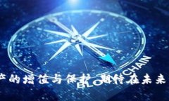   区块链游戏：开启全新娱