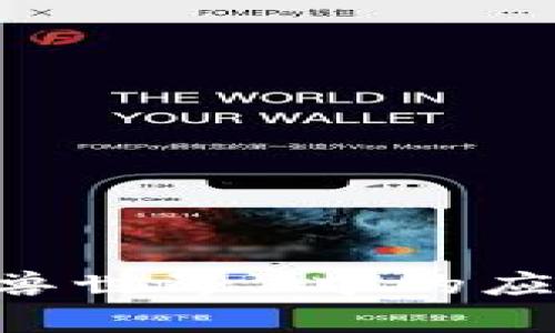 区块链技术在《魔兽世界》中的应用与未来发展探讨