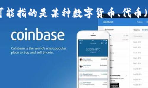 在讨论“tp属于什么钱包”之前，我们需要对“tp”和“钱包”这两个概念有一个清晰的理解。根据上下文，