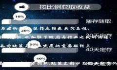   探索杭州区块链金融协会