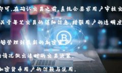 jiaotiTP Token钱包：加密货币
