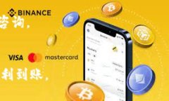 baotit如何将TPWallet中的US