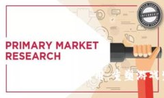 区块链技术在游戏中的应