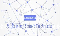 区块链金融新行业解析：