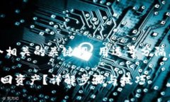 思考一个的，放进标签里