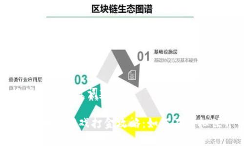 这是我提供的和关键词建议

: 2022年区块链游戏打金攻略：如何在虚拟世界中盈利
