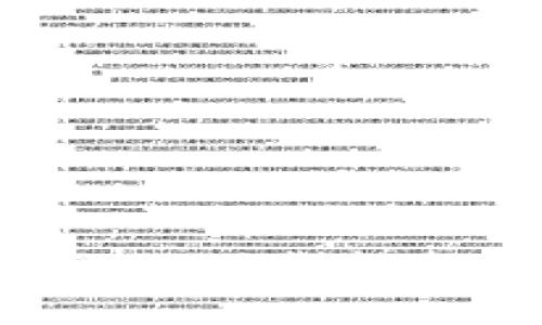 2023年最新MOBA区块链游戏下载指南：探索虚拟世界的无限可能