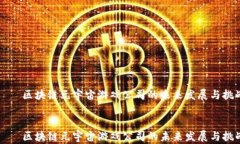     区块链元宇宙游戏公司