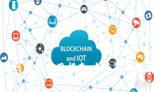 区块链游戏源码使用指南：全面解析及实战应用