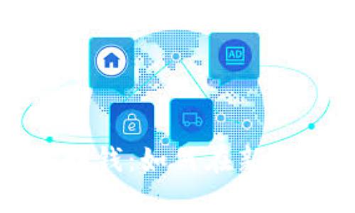 快手游戏区块链竞猜赚钱：如何在新兴市场中获取丰厚回报