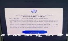 如何找回TPWallet的浏览记录