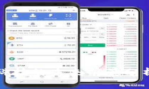 区块链金融科技的未来前景分析与发展趋势