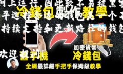   如何在TPWallet登录中找回