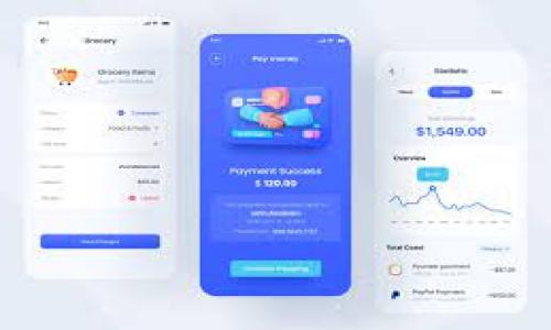 jiaoti如何解决TPWallet在苹果设备上无法下载的问题/jiaoti

TPWallet, 苹果下载, 问题解决, 数字钱包/guanjianci

在当今数字化和科技快速发展的时代，数字钱包已经成为了我们日常生活中不可或缺的一部分。其中，TPWallet作为一款功能强大且用户友好的数字钱包，受到越来越多用户的青睐。然而，有些iOS用户在尝试下载TPWallet时可能会遇到一些困难，比如下载失败、无法找到应用等问题。本文将详细探讨TPWallet在苹果设备上无法下载的原因以及解决方案，并解答一些可能与此相关的常见问题。

为何TPWallet无法在苹果设备上下载？
苹果设备（如iPhone、iPad）在下载应用时可能会遇到各种问题，导致用户无法找到或下载TPWallet等应用。以下是一些常见的原因：

1. **应用地区限制**：TPWallet可能在某些地区不提供下载。如果你的Apple ID注册在某个国家或地区，而该地区的App Store中没有该应用，你就无法下载。

2. **操作系统兼容性**：有些应用只能在特定版本的iOS上运行。如果你的设备运行的iOS版本过低，TPWallet可能不支持。

3. **网络连接问题**：下载应用需要稳定的互联网连接。如果网络不稳定或过慢，下载过程可能会失败。

4. **存储空间不足**：设备存储空间不足也会导致下载失败。确保你的设备有足够的空间用于下载和安装新应用。

如何解决TPWallet在苹果设备上无法下载的问题
针对上述提到的问题，我们可以通过以下步骤来尝试解决：

1. **检查地区设置**：确认你的Apple ID所注册的国家或地区，可以尝试更改Apple ID的地区设置，切换到支持TPWallet的地区。例如，若TPWallet在美国的App Store可用，你可以将Apple ID的地区改为美国。但请注意，修改地区时，一些已经下载的应用可能会受影响。

2. **更新iOS版本**：确保你的设备运行的是最新版本的iOS。进入“设置” - “通用” - “软件更新”检查是否有可用的更新，如果有，及时更新到最新版本，这样可以提升应用兼容性。

3. **检查网络连接**：确保你连接的网络稳定。如有需要，切换Wi-Fi或使用移动数据。如果信号不好，可以尝试重启路由器或者移动到网络信号更强的位置。

4. **释放存储空间**：检查并清理设备内存。进入“设置” - “通用” - “iPhone存储空间”，查看哪些应用占用空间。将不需要的应用或文件删除，以确保有足够的空间进行下载。

TPWallet的替代应用推荐
如果以上方法仍然无法解决问题，用户可能需要寻找一些TPWallet的替代应用。在市场上有众多优秀的数字钱包可供选择：

1. **Trust Wallet**：这是一款支持多种加密货币的数字钱包，界面友好，安全性高，可以方便用户进行交易和管理数字资产。

2. **Coinbase Wallet**：Coinbase不仅提供交易服务，还有专门的数字钱包应用，支持多种数字货币和NFT，也是一个不错的选择。

3. **MetaMask**：主要面向以太坊及其生态系统的用户，支持DeFi和NFT等多种应用，有着广泛的社区支持。

上述这些应用都有着良好的用户评价，并在iOS App Store中提供下载，用户可以根据自己的需求进行选择。

常见问题解答

问题1：TPWallet是否支持所有类型的加密货币？
TPWallet支持多种类型的加密货币，包括主流的比特币、以太坊、瑞波币等。同时，它也在不断更新和增加对新币种的支持。用户在选择钱包时，可以查看钱包的支持币种列表，确保能合理满足自己的需求。

此外，TPWallet有一些独特的功能，例如内置的去中心化交易所，允许用户直接在钱包内进行交易。用户也可以将其他钱包中的资产转入TPWallet，方便管理和使用。

问题2：如何安全地使用TPWallet？
安全性是使用数字钱包时最重要的考量之一。TPWallet提供了一系列安全措施，包括私钥管理、双重身份验证等。用户在使用TPWallet时，可以采取以下安全措施：

1. **备份私钥和助记词**：在设置TPWallet时，一定要备份好助记词和私钥。这些信息是授权访问你钱包的唯一凭证，遗失后将无法恢复资产。

2. **启用双重身份验证**：如果TPWallet支持双重身份验证，可以启用此功能。即使是你的密码被泄漏，也需要第二步骤才能访问钱包，提高了安全性。

3. **保持软件更新**：定期检查更新，确保使用的TPWallet版本是最新的，以利用最新的安全补丁和防护措施。

问题3：TPWallet如何进行资产转换？
TPWallet内置了多种资产转换功能，用户可以通过简单的几步实现资产之间的互换。具体操作步骤如下：

1. **选择资产对**：打开TPWallet，选择需要转换的资产类型，系统会给出可支持的资产对。

2. **输入转换数量**：在相关的输入框中填入要转换的数量，系统将自动显示预计的转换结果。

3. **确认交易**：确认无误后，用户需要输入密码或使用双重身份验证进行确认，交易完成后资产将直接转换到你的钱包地址。

问题4：TPWallet的用户支持服务如何？
TPWallet提供多种用户支持服务，包括在线帮助中心、社交媒体支持及邮件咨询等。用户在使用过程中遇到的任何问题，都可以通过以下方式寻求帮助：

1. **在线FAQ**：TPWallet的官方网站上通常会提供FAQ部分，针对常见问题提供详细解答。这里例如如何下载、如何备份钱包等信息都会有所说明。

2. **社区支持**：许多用户会在社交媒体平台如Telegram、Twitter等进行讨论，TPWallet的开发团队也常在这些平台上更新动态，用户可以参与讨论来获取帮助。

3. **邮件支持**：如果问题更为复杂，可以通过电子邮件联系客服，通常会有专属的团队进行处理，给予用户更深入的支持和帮助。

以上是关于TPWallet在苹果设备上无法下载问题的全面探讨以及相关概念的介绍。通过逐步检查、确认和解决上述问题，用户应该能够顺利下载和使用TPWallet。