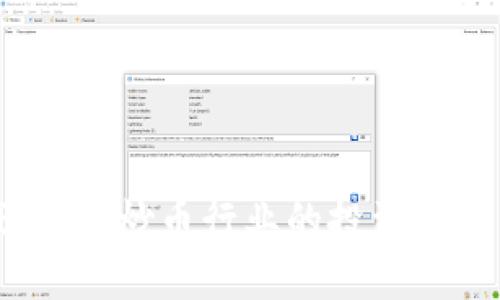 优质
区块链游戏：新兴炒币行业的投资机会与风险解析