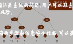 如何在TPWallet中将数字货币