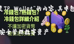 下面是一篇关于“如何使