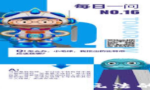 
区块链游戏：颠覆传统玩法的未来虚拟世界