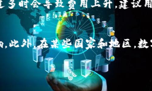 jiaoti波场币怎么买？在TP Wallet中的详细指南/jiaoti
波场币, TP Wallet, 加密货币, 数字货币交易/guanjianci

波场币（TRON）是一种基于区块链的数字货币，旨在构建去中心化的内容共享平台。随着波场生态的不断扩展，越来越多的投资者希望参与这一加密货币的购买和投资。TP Wallet 是一个多功能的数字货币钱包，为用户提供了便捷的管理和交易方式。在这篇文章中，我们将探讨如何在 TP Wallet 中购买波场币，并提供一些相关的建议和问题解答。

一、TP Wallet 的简介
TP Wallet 是一个安全、易用的数字货币钱包，支持多种加密资产的管理。用户不仅可以通过 TP Wallet 存储和管理他们的数字货币资产，还能方便地进行交易与移动资产。TP Wallet 的移动端应用程序简化了交易过程，同时提供了多种功能，包括 DApp 浏览器、去中心化交易所（DEX）和更多。用户可以利用 TP Wallet 轻松进行波场币的购买与销售。

二、在 TP Wallet 中购买波场币的步骤

h41. 下载和安装 TP Wallet/h4
首先，用户需要在手机应用商店（如 Google Play Store 或 Apple App Store）中搜索“TP Wallet”并下载。安装完成后，打开应用并创建一个新钱包，或导入一个已存在的钱包。如果用户是新手，建议设置强密码并安全保管助记词，以防丢失。

h42. 充值法币或其他加密货币/h4
在 TP Wallet 中购买波场币的第一步是确保钱包有足够的资金。用户可以通过以下几种方式为钱包充值：   
- 使用信用卡或借记卡进行法币充值。   
- 从其他的钱包转账其他加密货币（如 BTC、ETH 等）至 TP Wallet。

具体操作步骤如下：   
- 选择“资产”页面，然后点击“充值”。   
- 选择充值方式，按照系统指引完成充值。

h43. 访问去中心化交易所（DEX）/h4
TP Wallet 提供了去中心化交易所的入口，用户可以在这里自由交易各种加密货币。用户可以通过以下步骤访问 DEX：   
- 在 TP Wallet 主界面，点击“交易”选项。   
- 找到去中心化交易所的链接，进入后选择波场币（TRON）进行交易。

h44. 选择交易对并进行购买/h4
进入 DEX 后，用户需要选择波场币的交易对，比如 TRON/USDT 或 TRON/BTC。   
- 输入想要购买的波场币数量。交易所会自动显示相应的交易汇率和手续费。   
- 确认交易信息无误后，点击“确认”, 即可完成购买。

h45. 查看交易记录/h4
完成购买后，用户可以在 TP Wallet 的“交易记录”中查看到相关的交易信息。这包括时间、数量、费用等，确保所有信息准确无误。

三、TP Wallet 使用注意事项
在使用 TP Wallet 进行波场币购买时，用户应注意以下几点：   
- 确保应用程序更新至最新版本，以获得最新的功能和安全性。   
- 在进行任何交易前，确保对币种和交易对有充分了解。   
- 设置强密码，并妥善保管助记词。丢失助记词将导致无法恢复钱包中的资产。

四、对波场币的了解和投资策略
对于想要投资波场币的用户，需要对波场的生态系统、市场趋势和投资策略有充分的了解。波场目标在于构建完全去中心化的互联网，这使得波场币具有一定的潜在价值。用户可以通过研究市场动态、关注相关资讯以及掌握技术分析的方法来制定自己的投资策略。

相关问题分析

1. 波场币的市场前景如何？
波场币自成立以来，通过不断的技术创新和市场推广，在加密货币市场中取得了一定的地位。其作为去中心化网络的代表，有助于简化内容发行和分享的过程。这一特点吸引了大量的开发者和内容创作者加入波场生态。然而，市场竞争激烈，未来的发展将取决于其执行策略和市场接受度。投资者应关注综合信息，包括项目发展动态、合作案例、用户增长情况等，以评估波场币的潜在价值和投资内涵。

2. 如何安全地存储波场币？
存储波场币的安全性至关重要。用户在TP Wallet中存储波场币时，可以通过多种方式增强安全性：   
- 定期备份钱包的助记词，确保可以随时恢复。  
- 启用二次验证（2FA），增强账户安全性。  
- 定期检查钱包的权限，确保没有未授权的访问。在长时间不操作的情况下，建议将波场币转移至硬件钱包进行存储。

3. 波场币的交易费用如何？
交易费用是所有数字货币交易中不可避免的一部分。在 TP Wallet 进行波场币交易时，用户需关注不同交易对的费用结构。交易费用一般由网络拥堵程度决定，波场网络的活跃用户过多时会导致费用上升。建议用户在交易前查看当前的费用，并选择合适的交易时机。此外，用户还需关注交易所所收取的手续费，以避免不必要的损失。

4. 投资波场币的风险有哪些？
投资波场币的风险主要体现在市场波动性、项目技术风险和监管风险。市场波动性体现在行情的迅速变化可能导致资金损失；而技术风险则可能受到智能合约漏洞或网络攻击等的影响。此外，在某些国家和地区，数字货币的法律法规尚未明确，可能面临监管风险。投资者在进入波场币市场之前，需充分评估自身风险承受能力，量入为出，做好风险管理。

总之，波场币作为一种去中心化的数字货币，在TP Wallet中的购买和管理相对简单。然而，用户在进行交易时应仔细阅读每一步，并积极关注市场动态，以提高投资成功概率。