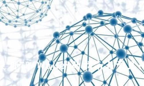 : 台湾使用TP Wallet的指南与常见问题解析