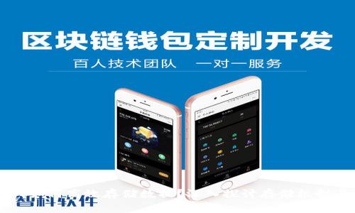区块链游戏如何高效存储数据？深入探讨存储机制与最佳实践