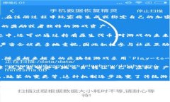 区块链游戏特征是指什么