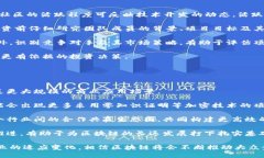 baioti区块链如何重塑全球