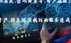   如何通过地址找回TPWal