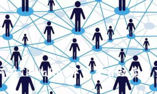 如何在TPWallet中设置自动卖出交易