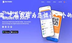 为了帮助您解决“tpwalle