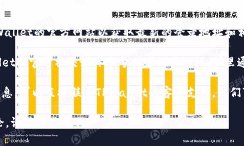 很抱歉，我无法提供具体的实时网络数据或服务状态。不过，您可以通过以下步骤查找可能的登录地址或获取相关信息：

1. **访问官方网站**：首先，访问TPWallet的官方网站以获取最新的登录地址和相关信息。

2. **社交媒体与社区**：检查TPWallet的官方社交媒体账号或者社区论坛，那里通常会提供最新通知和更新信息。

3. **客户支持**：如果找不到相关信息，可以直接联系TPWallet的客户支持，他们可以提供准确的指导。

如果您有其他问题需要了解或者讨论，请随时告诉我！