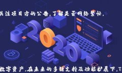 苹果用户无法下载TPWalle