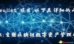 关于“tpwallet”项目，以下