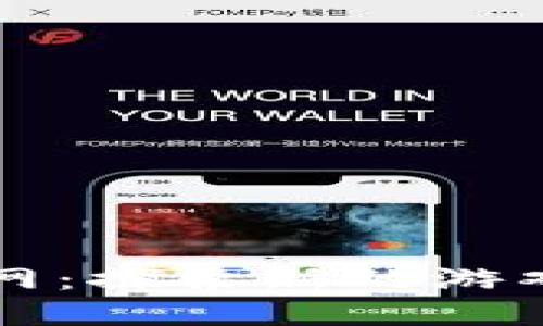 全球区块链游戏网：探索新的游戏生态与经济模型