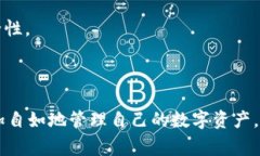   如何在TPWallet中登录其他