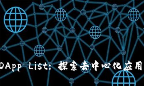 TPWallet DApp List: 探索去中心化应用的无限可能