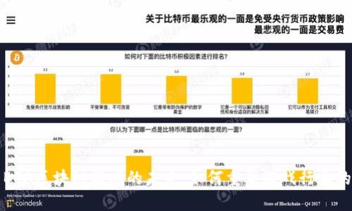 探索BTA区块链游戏的未来：如何重塑游戏行业的格局