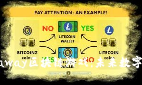 深入探索Faraway区块链游戏：未来数字娱乐的新潮流