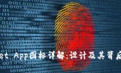 TPWallet App图标详解：设计