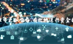   火币网提币到TPWallet的完