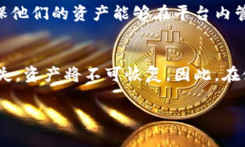 biati苹果的TPWallet软件下载指南/biati
TPWallet, 苹果软件下载, 移动钱包, 加密货币钱包/guanjianci

在数字货币迅速发展的时代，移动钱包的需求日益增加。在众多数字钱包中，TPWallet以其用户友好和安全性受到广泛关注。对于苹果用户来说，如何下载和使用TPWallet是一个非常重要的问题。接下来，我们将详细介绍如何在苹果设备上下载TPWallet，并解答一些相关问题。

苹果设备上下载TPWallet的步骤
在苹果设备上下载TPWallet相对简单，只需遵循以下步骤：

strong步骤1：打开App Store/strong
首先，在你的iPhone或iPad上找到并打开App Store应用。App Store是苹果设备中下载应用的官方渠道，确保你从这里下载应用以避免安全风险。

strong步骤2：搜索TPWallet/strong
在App Store的搜索栏中输入“TPWallet”，然后点击搜索按钮。你会看到与TPWallet相关的应用列表。

strong步骤3：选择应用进行下载/strong
在搜索结果中找到TPWallet官方应用，点击进入应用详情页面。确保开发者信息是官方的，以保证应用的安全性。

strong步骤4：点击下载按钮/strong
在应用详情页面，点击“获取”或“云朵”图标开始下载。根据你的苹果设备设置，可能需要输入Apple ID的密码或者进行指纹/面部识别确认。

strong步骤5：等待下载完成/strong
下载完成后，TPWallet应用会自动安装在你的设备上。你可以在主屏幕上找到它的图标。

strong步骤6：打开并设置TPWallet/strong
点击TPWallet图标打开应用。根据应用的指引进行初始设置，创建新的数字钱包或导入已有钱包，确保团队建议你保管好私钥和助记词。

TPWallet的主要功能与优势
TPWallet不仅仅是一个简单的移动钱包，它还提供了许多其他功能，使其成为用户管理数字资产的优秀工具：

strong1. 支持多种加密货币/strong
TPWallet支持多种主流的加密货币，例如比特币、以太坊、莱特币等。这意味着用户可以在一个平台上管理多种资产，无需为每种资产下载不同的钱包应用。

strong2. 高级安全性/strong
TPWallet采用先进的加密技术，确保用户资产的安全。它提供冷存储和热存储的功能，使用户能够根据自己的需求选择存储方式。此外，TPWallet还提供了双重身份验证，进一步加强安全性。

strong3. 用户友好的界面/strong
TPWallet的界面设计，即使是新手用户也能快速上手。所有功能都非常易于访问和使用，大大降低了用户的学习成本。

strong4. 实时交易功能/strong
TPWallet提供实时的市场数据显示，用户可以随时了解自己持有资产的当前市场情况，并快速完成交易。

问题解析

1. TPWallet是否安全？
安全性是用户选择数字钱包时最为关注的因素之一。TPWallet通过多种方式确保用户资产的安全。首先，它采用了端到端加密技术，这意味着用户的私钥和助记词不会被存储在服务器上，而是直接保存在用户的设备上。其次，TPWallet提供冷存储选项，以减少线上交易的风险。冷存储指的是资产的私钥没有直接连接到互联网，因而大大降低了被黑客攻击的可能性。此外，TPWallet还鼓励用户使用双重身份验证来进一步强化账户安全。此外，定期更新也使得TPWallet能迅速应对新出现的安全威胁。

2. 如何使用TPWallet进行交易？
使用TPWallet进行交易的步骤非常简单。首先，你需要在TPWallet中创建一个钱包并存入一定的加密货币。存款完成后，你可以选择进行转账或交换。在主界面，你会看到“转账”或“发送”选项，点击进入后，你只需输入接收方的地址和转账金额，确认无误后点击发送。这时，TPWallet会要求你输入密码或进行身份验证。交易提交后，你可以在“交易记录”中查看交易状态。TPWallet的界面友好，所有步骤都有明确指引，非常适合新手用户。此外，TPWallet还具备多签名交易功能，满足高级用户的安全需求。

3. TPWallet支持哪些加密货币？
TPWallet支持多种主流加密货币，目前支持的热门币种包括比特币（BTC）、以太坊（ETH）、莱特币（LTC）等。此外，随着市场的发展，TPWallet也在不断更新其支持的资产列表。用户可以在TPWallet的官方页面查看最新的支持货币列表，确保他们的资产能够在平台内管理。同时，用户也可以通过TPWallet极为简单的方式进行多币种交易和交换，这使得它在同类应用中具备明显的优势。

4. 如果我丢失了TPWallet的私钥，怎么办？
私钥是数字钱包的核心，丢失私钥可能会导致资产无法取回。因此，TPWallet非常重视用户对私钥的管理。在创建钱包时，TPWallet会提供一组助记词，用户应将其妥善保管。若不幸丢失了私钥，尝试使用助记词恢复钱包。如果助记词也丢失，资产将不可恢复。因此，在使用TPWallet之前，用户应当确保备份好助记词和私钥，并且建议使用纸质记录或加密存储的方式进行保存。对于每个用户而言，了解数字资产的重要性以及相关的安全知识是相当必要的。

综上所述，在苹果设备上下载TPWallet不仅简单易行，其所提供的功能与服务也使得它成为数字货币管理的优质选择。通过本指南，希望每位用户都能放心地使用TPWallet，安全管理好自己的数字资产。