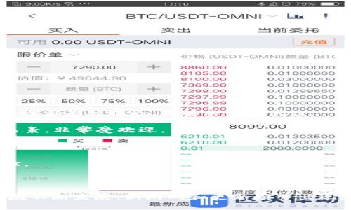 区块链游戏有很多种类和名称，以下是一些较为知名的区块链游戏：

1. **CryptoKitties**: 这是一个基于以太坊的游戏，玩家可以购买、繁殖和出售虚拟的猫咪，每只猫咪都是独特的，具有不可替代性。

2. **Axie Infinity**: 玩家可以养成、战斗和交易虚拟生物“Axies”，这个游戏结合了策略和养成元素，非常受欢迎。

3. **Decentraland**: 玩家可以购买和开发虚拟土地，创建和体验各种内容和应用。

4. **The Sandbox**: 这是一个社区驱动的虚拟世界，玩家可以创建、拥有和货币化自己的游戏体验。

5. **Zed Run**: 这是一款以虚拟赛马为主题的区块链游戏，玩家可以拥有、繁殖和赛马。

如果你对某款具体的区块链游戏感兴趣，可以进一步了解它的玩法、特性和市场情况。区块链游戏领域不断发展，新游戏和更新频繁出现，因此最好关注最新的行业动态。如果你有具体的区块链游戏想要深入了解或者讨论的话，欢迎告知！