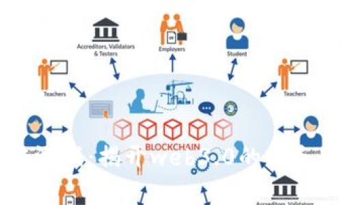 区块链游戏：揭开web3.0的娱乐新篇章