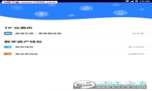 ### TPWallet被盗11万，如何报警与追回损失